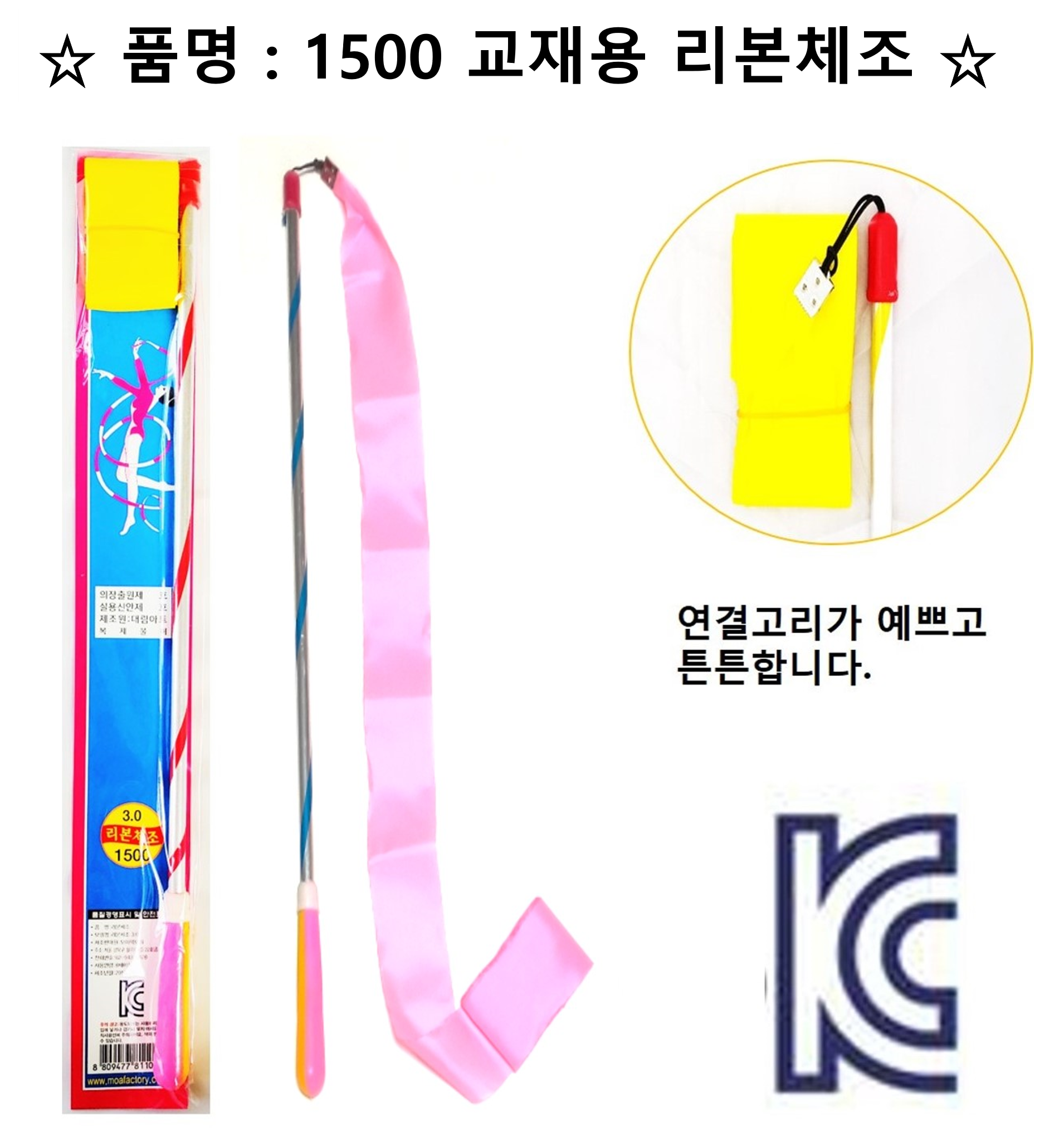 1500븮ü.png