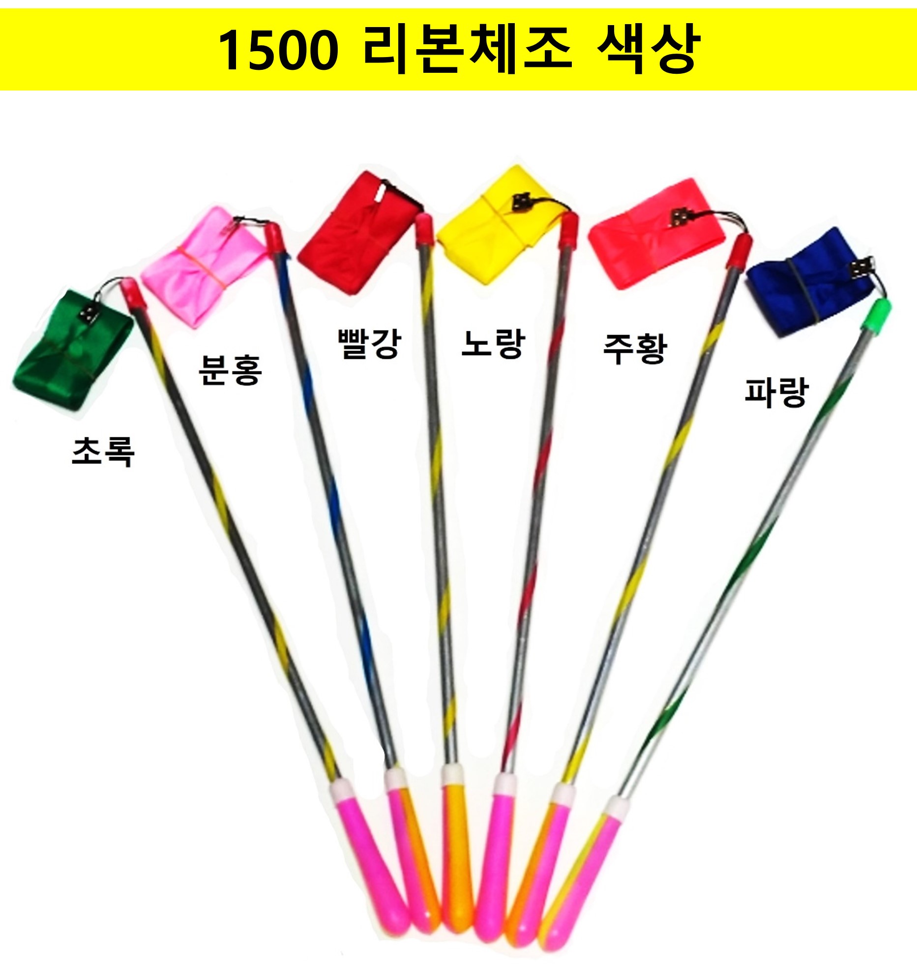 1500ü.jpg