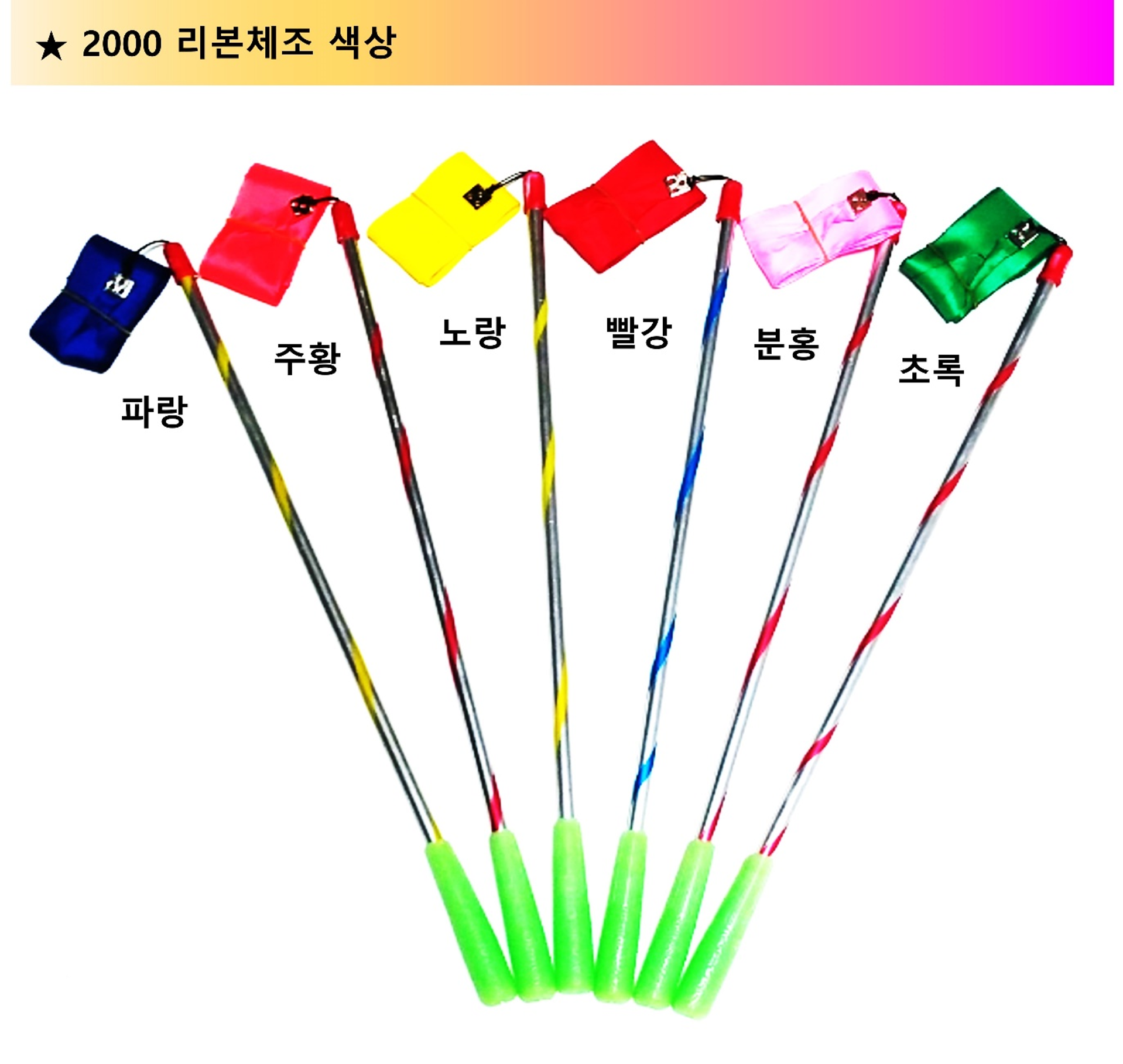 2000ü.png