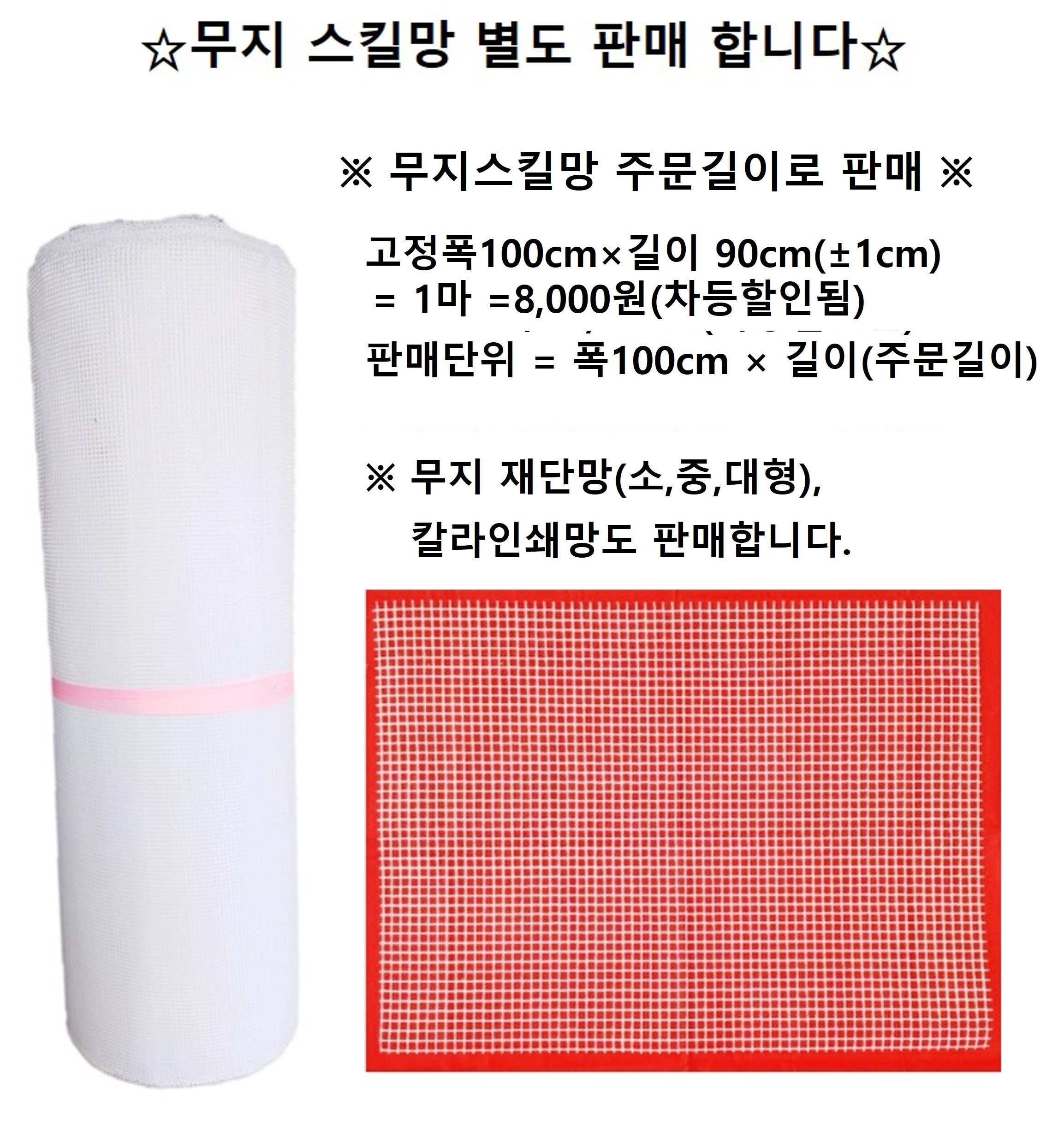 ������ų�� �����Ǹ�.jpg